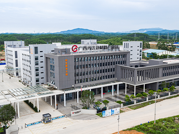 广西光达新材料产业园