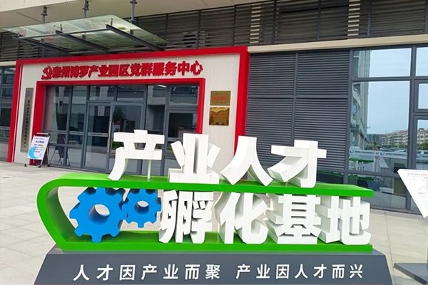 @园区企业，足不出园！博罗智慧谷可一站通办这些业务了！