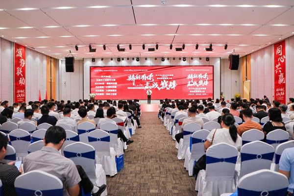 光大We谷与光达制造，共筑协同招商新生态