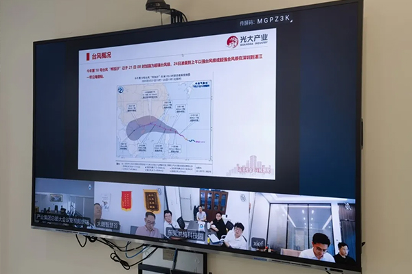 严阵以待！光大产业集团全面筑牢防御台风“桦加沙”安全防线