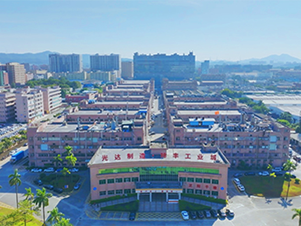 光达制造·玮丰工业城