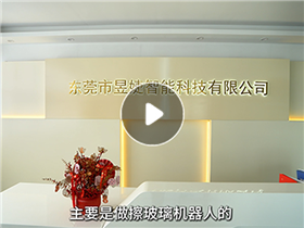 堤雅嘉益精密紧固件（东莞）有限公司