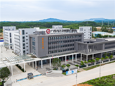 广西光达新材料产业园