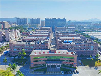 光达制造·玮丰工业城